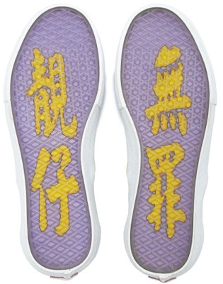 Vans Slip-On Pro X Chun Chai Sand Purple VN0A347V04A Purchase Vans Slip-On Pro X Chun Chai Sand Purple VN0A347V04A