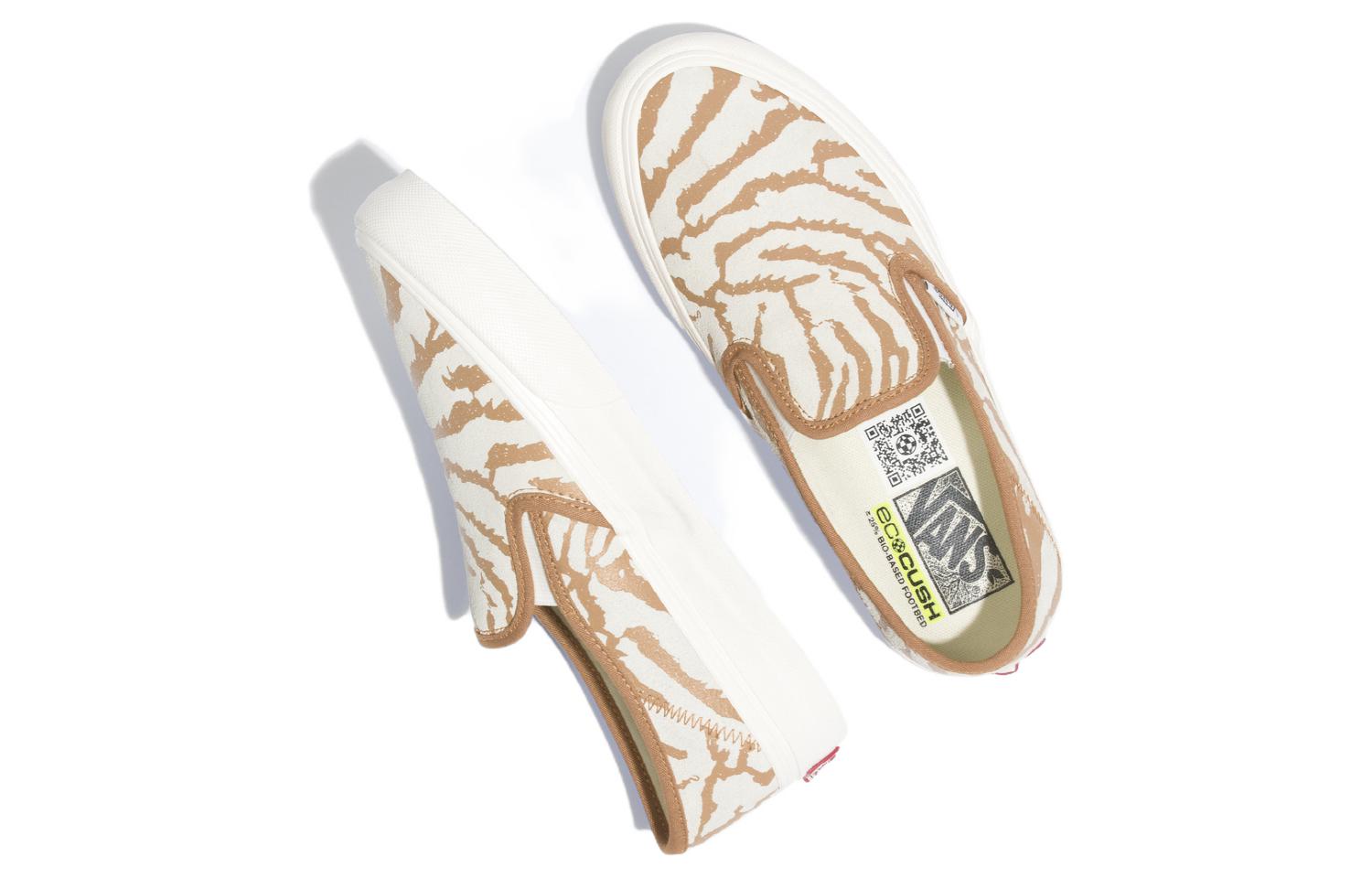 Shop Vans 低帮無帶 VR3 SF 潮流休閒 防滑耐磨 板鞋 男女同款 白棕