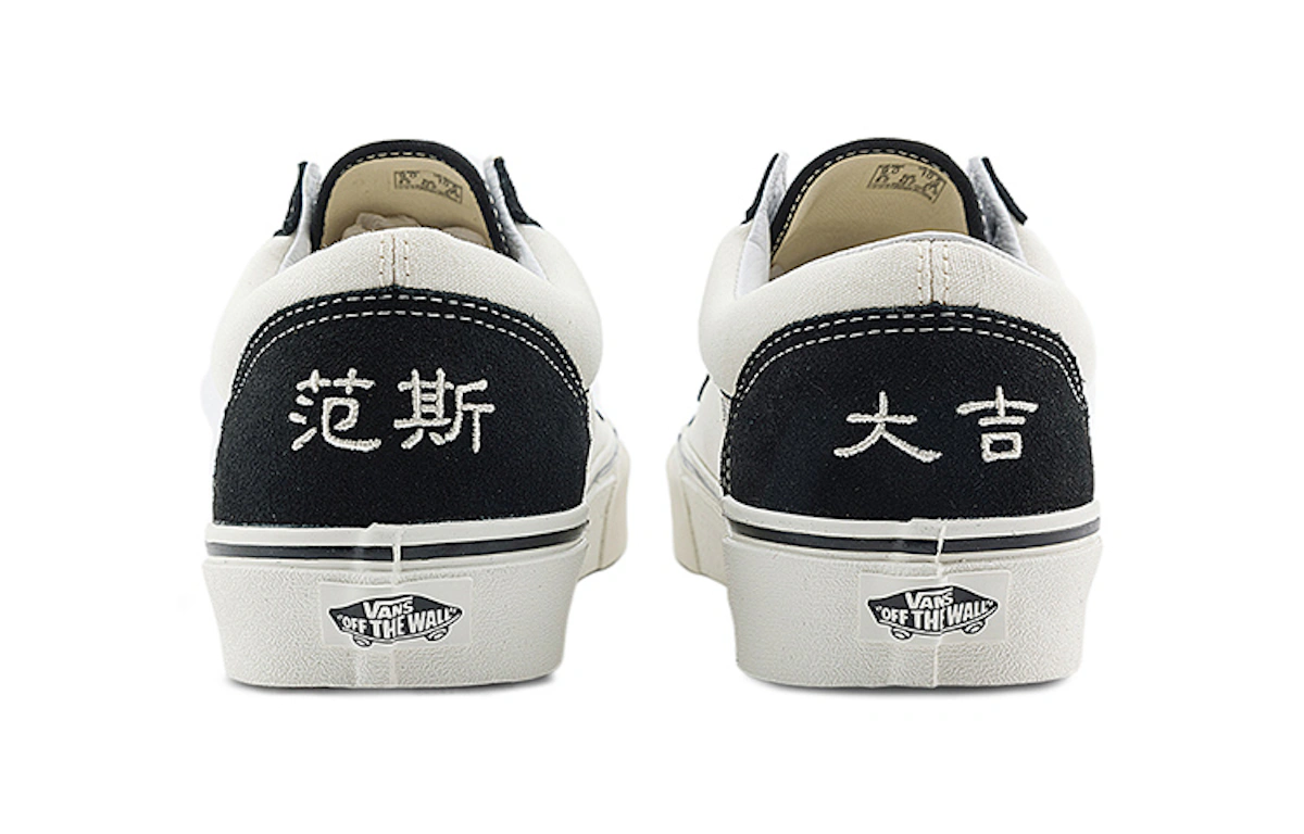 Vans Style 36 Classics 'White Black'