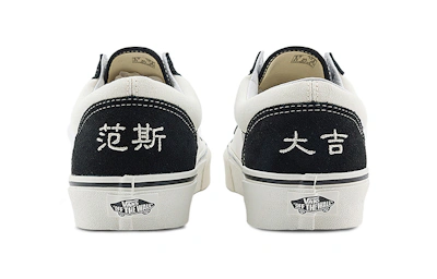 Vans Style 36 Classics 'White Black'