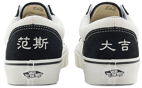 Vans Style 36 Klasik 'Putih Hitam' VN0A54F6BPS Purchase Vans Style 36 Klasik 'Putih Hitam' VN0A54F6BPS