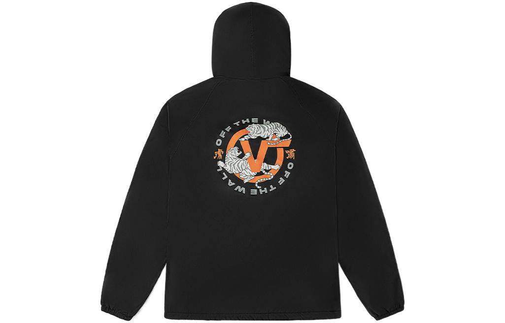 Vans Tiger Print Lightweight Zip Hoodie Jacket Unisex Black VN0002BNBLK