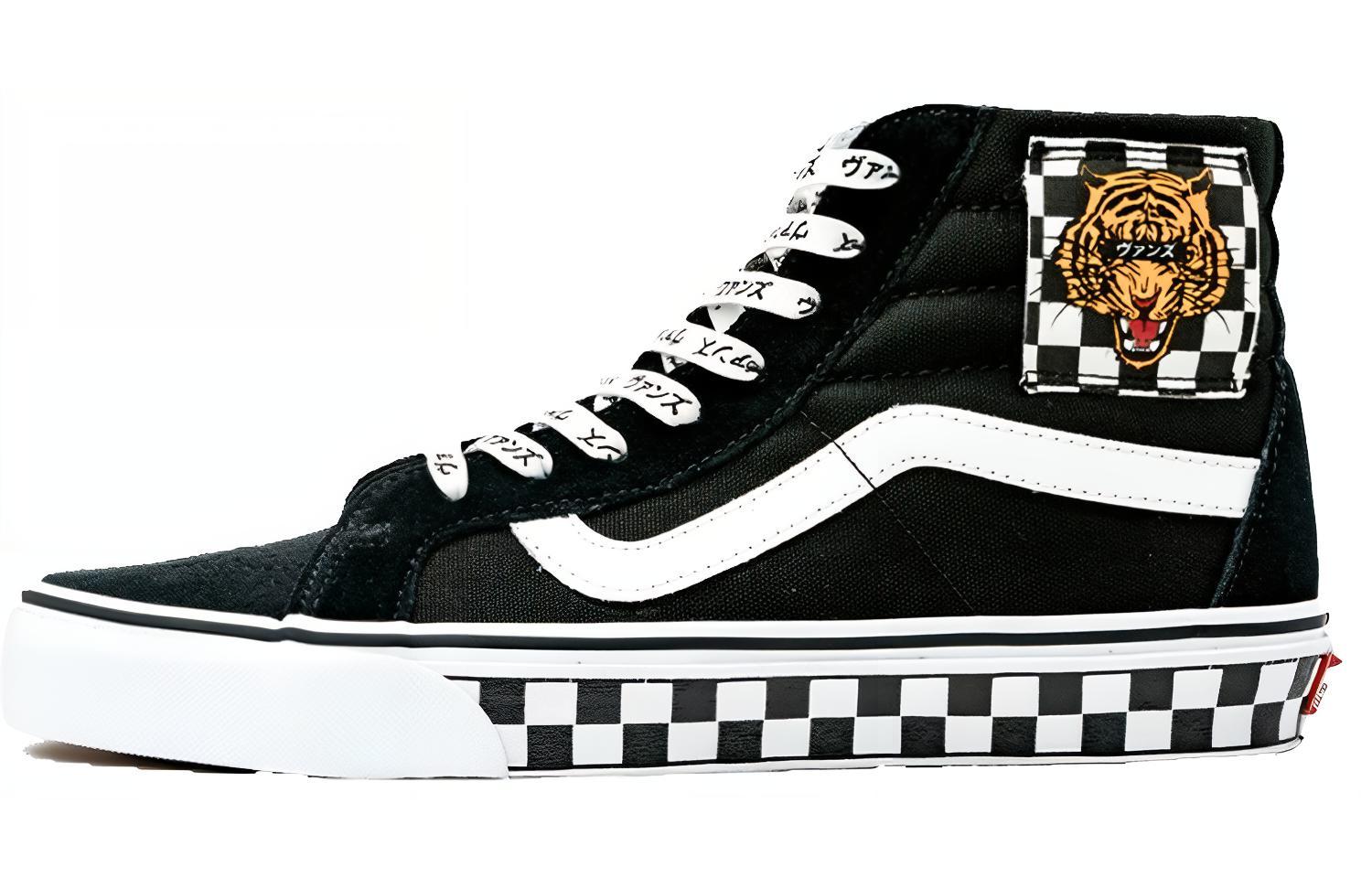 Buy Vans Vault Sk8-Hi 再版虎紋棋盤格 黑色