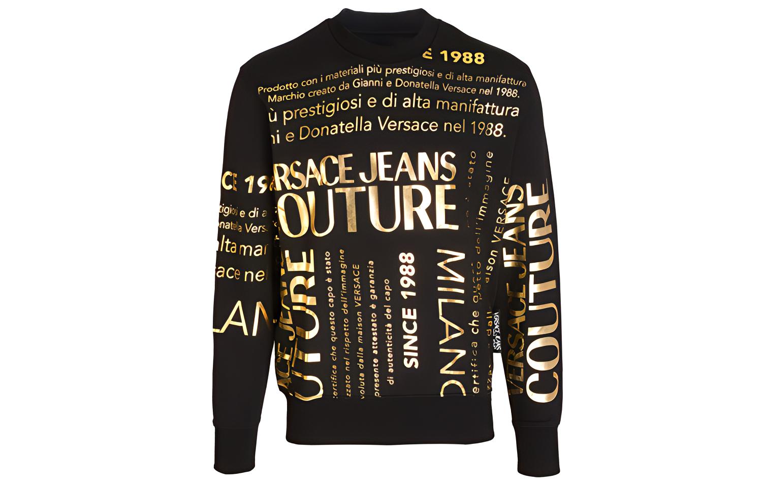 Versace Bright Letter Pullover Sweatshirt Multicolor B7GZA7TZ-30318-K42