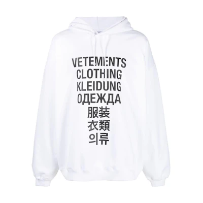 Vetements FW22 Letter Banner Print Hoodie Unisex White UA53HD100W