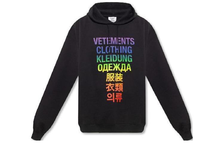 Vetements Gradient Letter Print Hoodie Black UA53HD100XBLACKRAINB