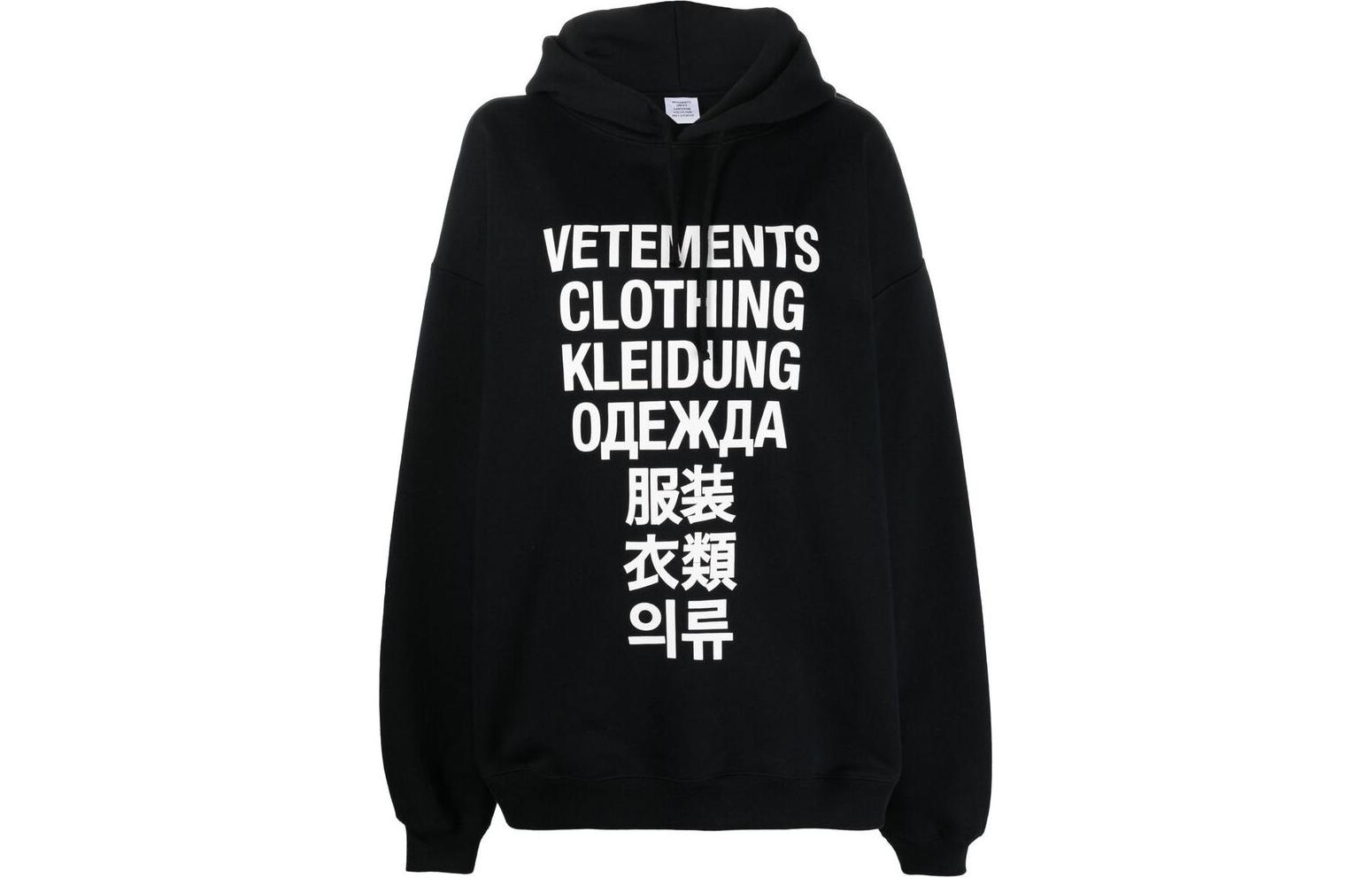 Vetements Letter Logo Print Hoodie Unisex Black UA53HD100BBLACK