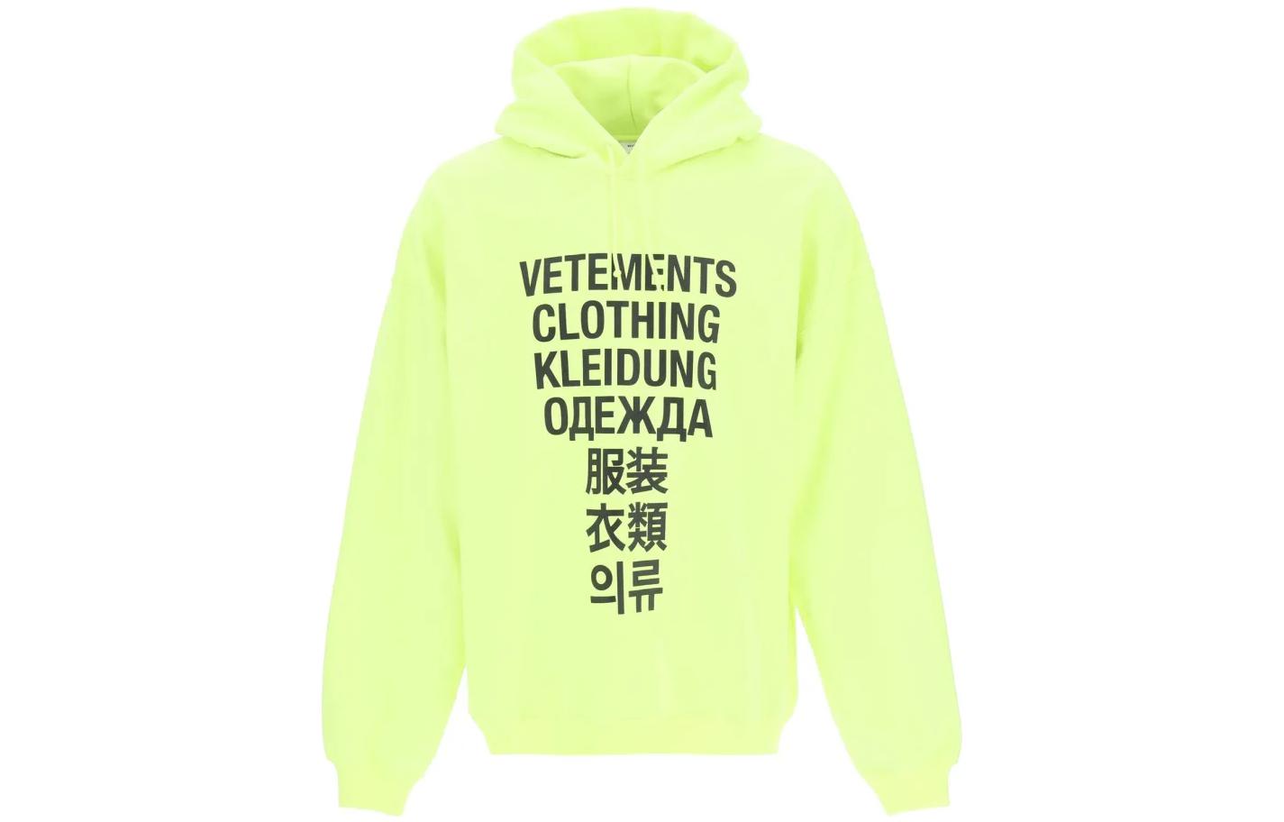 Vetements SS23 Letter Print Hoodie Fluorescent Yellow Long Sleeve UA53HD100Y-1605-NEOYL