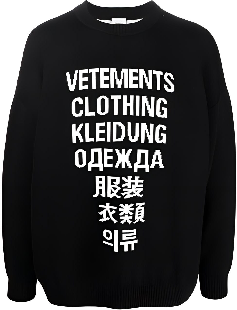 vetements-ss-23-solid-color-crewneck-pullover-letter-print-sweater-black-ue-63-kn-281-bblack