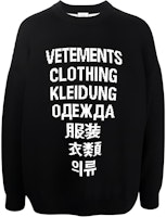 Vetements SS23 Solid Color Crewneck Pullover Letter Print Sweater Black . UE63KN281BBLACK Vetements SS23 Solid Color Crewneck Pullover Letter Print Sweater Black . UE63KN281BBLACK