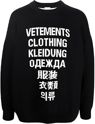 ヴェトモン SS23 無地 クルーネック レタープリント セーター ブラック. UE63KN281BBLACK Buy ヴェトモン SS23 無地 クルーネック レタープリント セーター ブラック. UE63KN281BBLACK