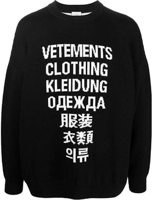 ヴェトモン SS23 無地 クルーネック レタープリント セーター ブラック. UE63KN281BBLACK Order ヴェトモン SS23 無地 クルーネック レタープリント セーター ブラック. UE63KN281BBLACK