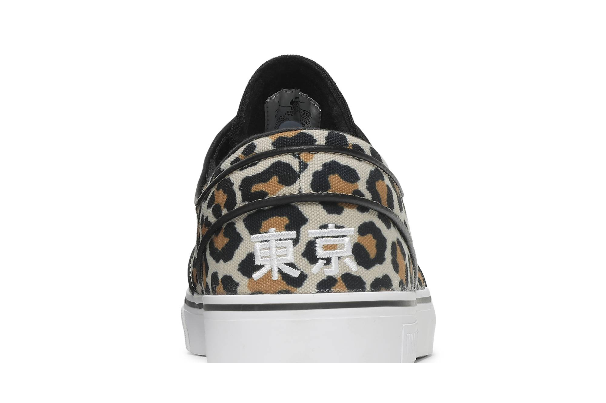 wacko maria x nike sb stefan janoski