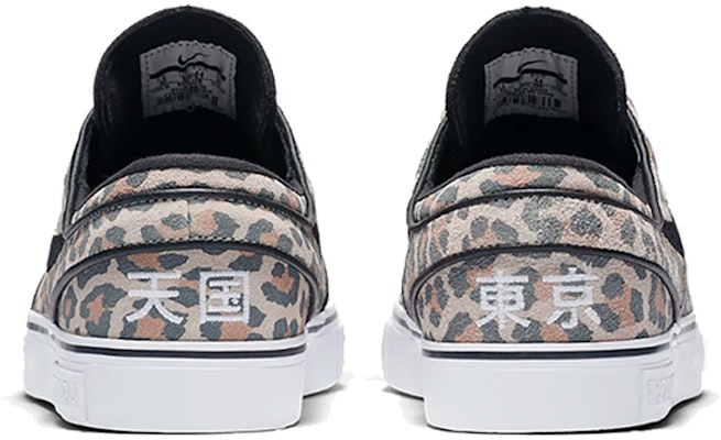 Wacko Maria x Nike Zoom Janoski SB 'Motif Leopard' 845711-200 Shop Wacko Maria x Nike Zoom Janoski SB 'Motif Leopard' 845711-200
