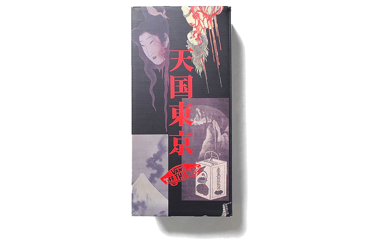 Buy WACKO MARIA x Vans AUTHENTIC 'JAPAN EKSKLUSIF' 603637-0001