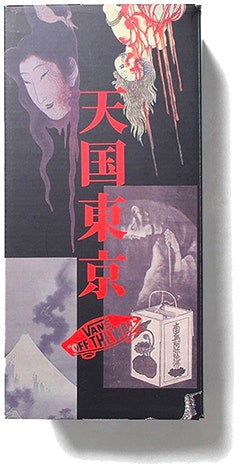 wacko-maria-x-vans-authentic-japan-exclusive-603637-0001