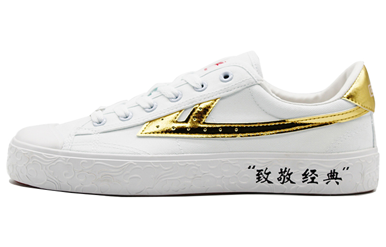 Warrior 'Bai Jin Classic'