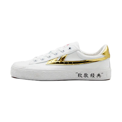Warrior 'Bai Jin Classic'