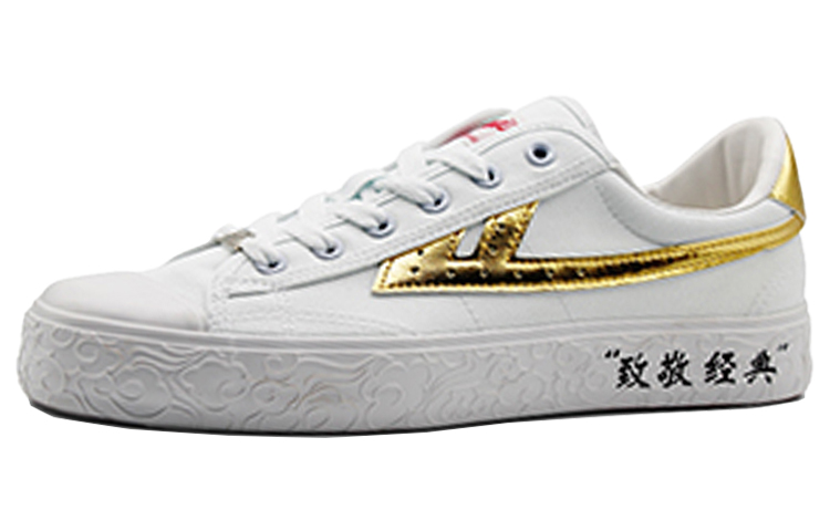 Warrior 'Bai Jin Classic' 圖 3