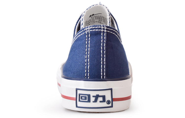 Shop Warrior 'Kanvas Retro Serbaguna Klasik Biru Tua' WXY-C781T03