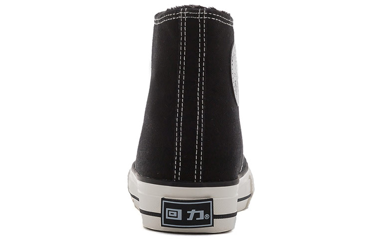 Details for Warrior Kanvas High-Top 'Hitam dan Putih' WBX-73MJ02
