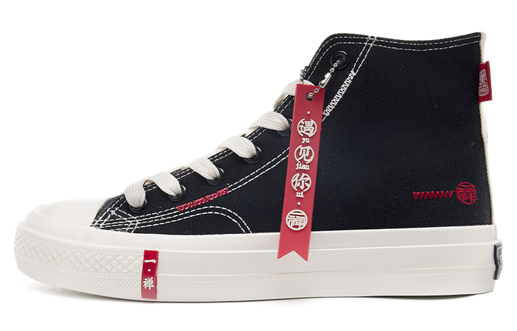 Buy 워리어 캔버스 하이 "블랙 화이트" (Warrior Keonbeoseu Hai "Beullaek Hwaiteu") WXY-B277MJ01