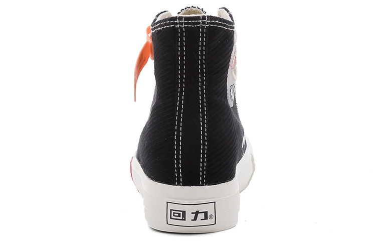 Sizing Warrior Kanvas Tinggi 'Retro Serbaguna Hitam' WXY-B340MJ04