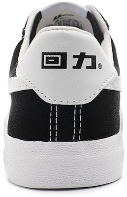 戰士回力 回潮 潮流百搭 休閒舒適復古 低幫 帆布鞋 男女同款 黑白 Shop 戰士回力 回潮 潮流百搭 休閒舒適復古 低幫 帆布鞋 男女同款 黑白