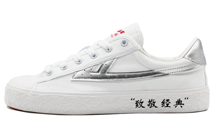 Warrior Classic 'Bai Yin'