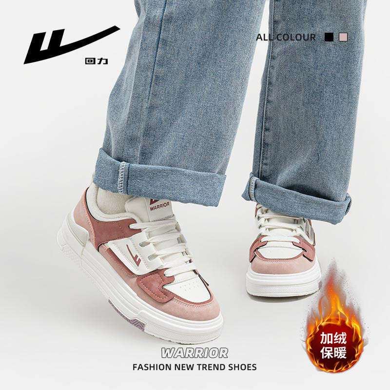 Warrior Classic Low 'Beige' 圖 3