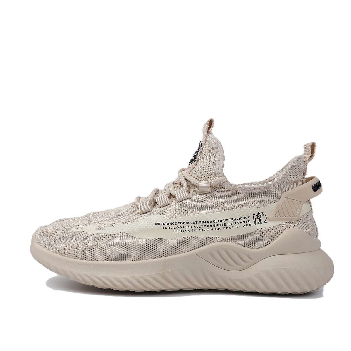 Warrior Comfortable Lightweight Low-Top Running Shoes Men Beige WXY-L186C02 Beige Color.