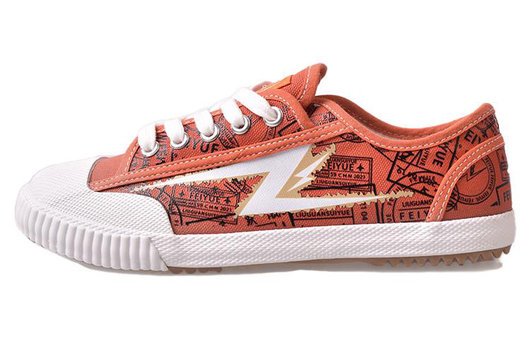 Warrior Feiyue Retro Low 'Brown Canvas'