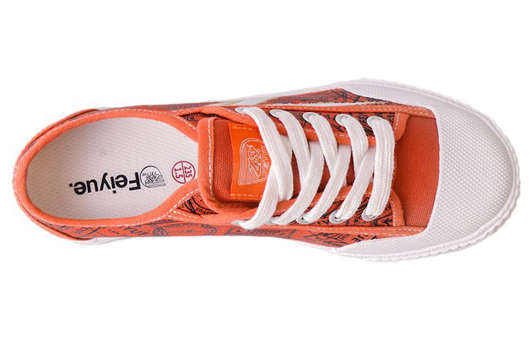 Warrior Feiyue Retro Low 'Brown Canvas' 圖 3