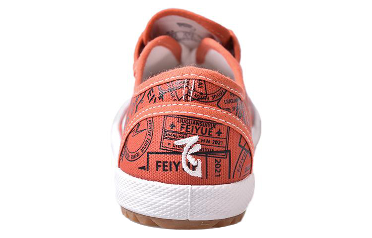 Warrior Feiyue Retro Low 'Brown Canvas' 圖 4