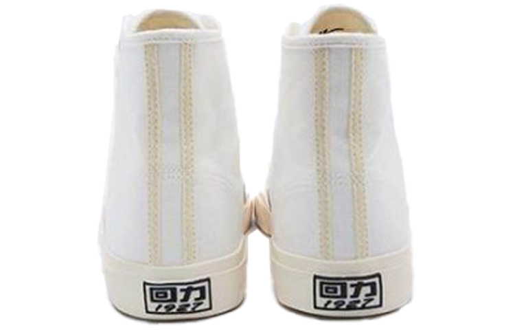Shop Warrior High-Top Kanvas 'Berbulu Empuk Beige' WBX-55T01
