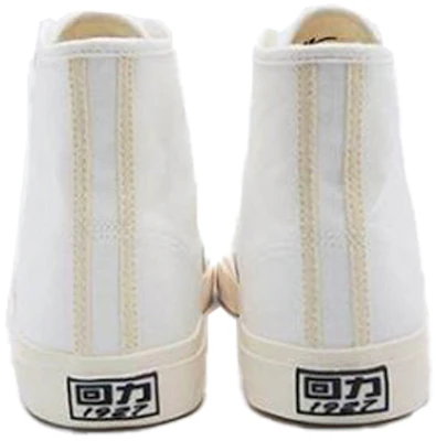 Warrior High-Top Kanvas 'Berbulu Empuk Beige' WBX-55T01 Shop Warrior High-Top Kanvas 'Berbulu Empuk Beige' WBX-55T01