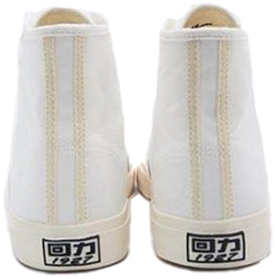 워리어 하이탑 플리스 베이지 (Warrior 플리스 베이지) WBX-55T01 Shop 워리어 하이탑 플리스 베이지 (Warrior 플리스 베이지) WBX-55T01