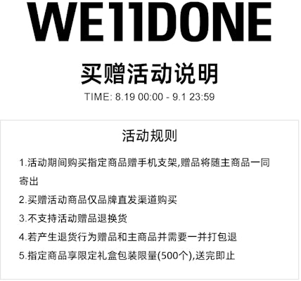 WE11DONE SS25 復古 logo 印花 長袖 T恤 黑色 男女款 WD-TT1-25-768-U-BK Cheap WE11DONE SS25 復古 logo 印花 長袖 T恤 黑色 男女款 WD-TT1-25-768-U-BK