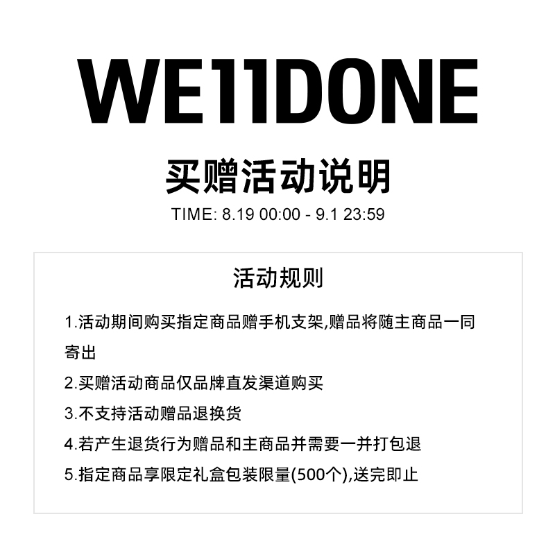 Details for WE11DONE 男女寬鬆版印花長袖T恤 黑色 WD-TT0-25-748-U-BK