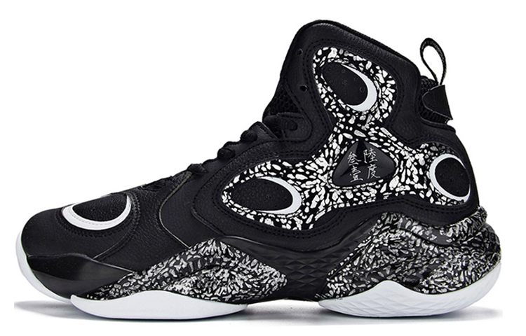 361° x Aaron Gordon 2020 Basketball Shoes 'Black White' 571941116-1