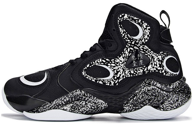 361° x Aaron Gordon 2020 Basketball Shoes 'Black White' 571941116-1 Buy 361° x Aaron Gordon 2020 Basketball Shoes 'Black White' 571941116-1