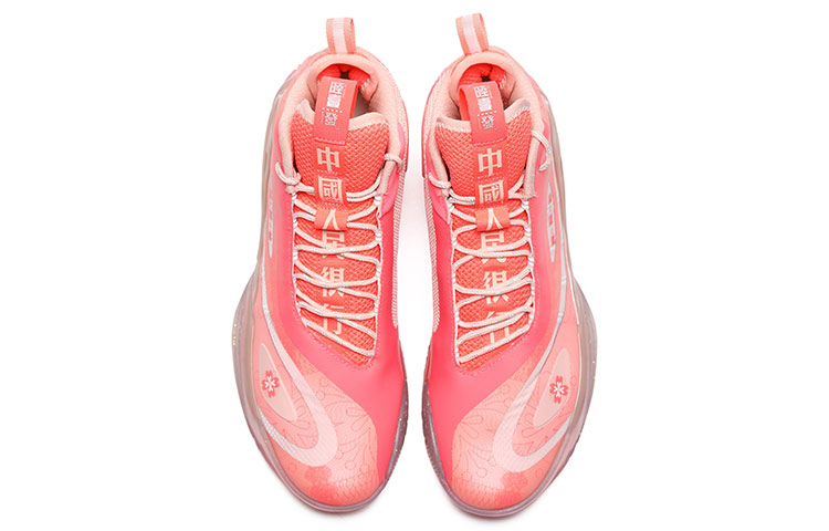 Shop 361° 禪戈 防滑耐磨包覆性 高筒 籃球鞋 粉色