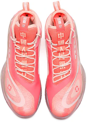 361° 禪戈 防滑耐磨包覆性 高筒 籃球鞋 粉色 Shop 361° 禪戈 防滑耐磨包覆性 高筒 籃球鞋 粉色