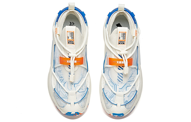 x Anta China Aerospace Low-Top Running Shoe 'Polar Day White' 圖 3