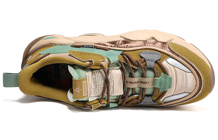 Shop x Peak Museo del Louvre 'Amarillo Gris Oliva' E04487E