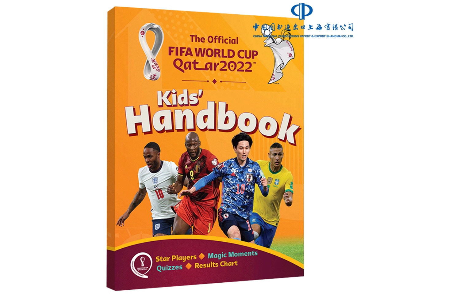 Xiandai Bookstore "FIFA World Cup 2022 Kids' Handbook - Qatar Edition (English Original)" 9781783127931
