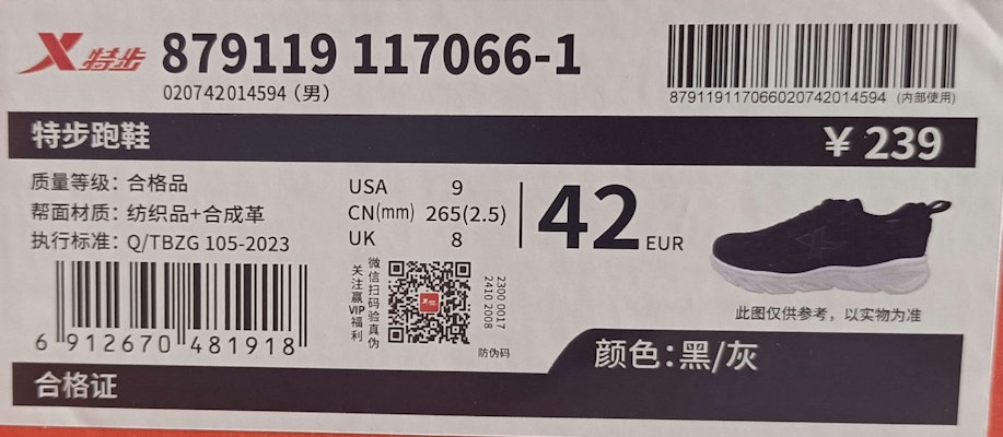 網面透氣一體(灰黑) Order 網面透氣一體(灰黑)
