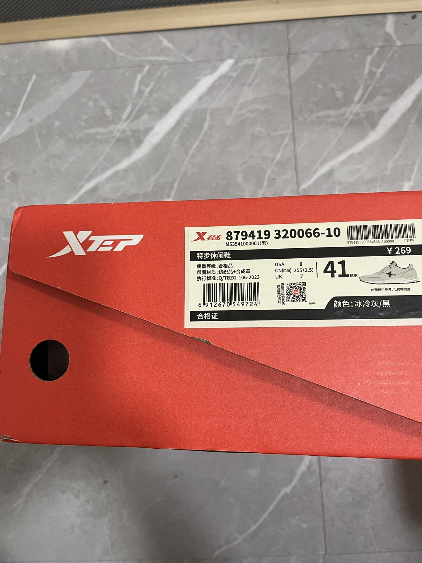 Xtep Breathable Mesh 'Men's Shoes' 圖 3