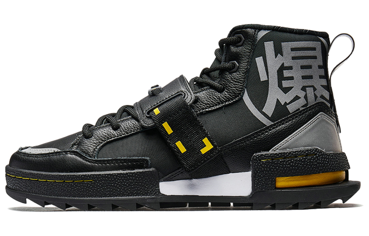 Xtep High-Top Skate Shoes Black - Comfortable, Non-Slip, Versatile Style 980119316313 Black