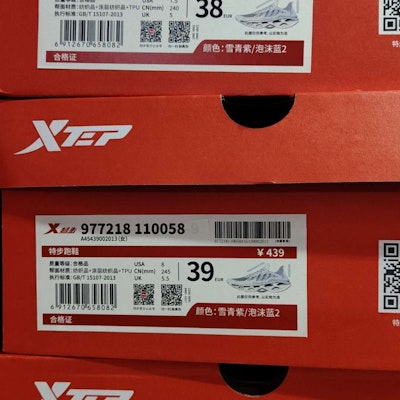 特步 夏季2023粉色透气减震跑鞋 977218110058 Lookbook 特步 夏季2023粉色透气减震跑鞋 977218110058